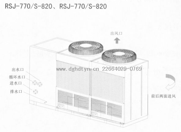 Ŀ՚(Դ)RSJ-770-S-820RSJ-770-S-820μM.jpg